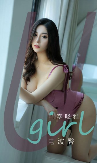 好姑娘3完整版在线观看中文韩剧