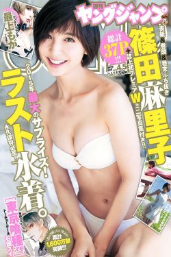 母乳女神春日もな